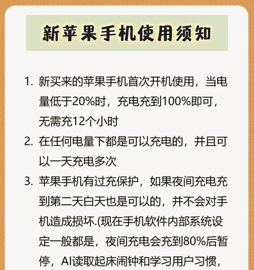 手机按钮充电器的使用方法是什么？使用过程中可能会遇到哪些问题？  第1张