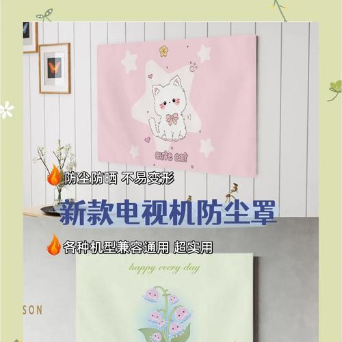 小电视机防尘打不开怎么办？  第2张