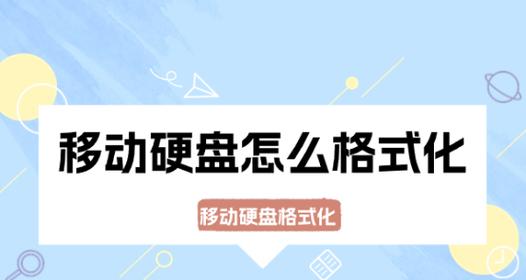 移动硬盘卷曲了怎么修复？  第2张