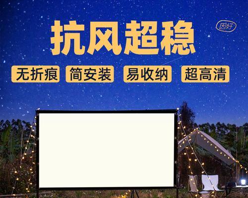露营游戏机投影装备的正确使用方法？  第3张