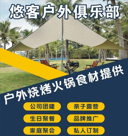 露营游戏机投影装备的正确使用方法？  第2张