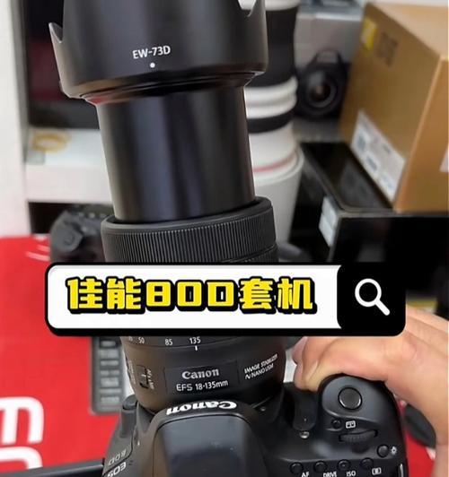 二手佳能80d相机性能如何？  第1张