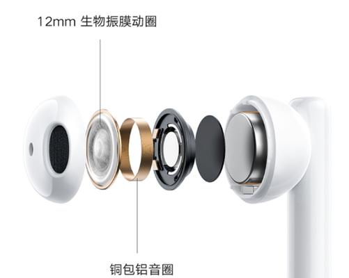 荣耀平板附赠蓝牙耳机使用方法是什么？  第2张