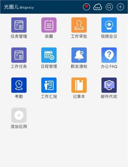 苹果手机磁场检测软件是什么？如何使用该软件？  第1张