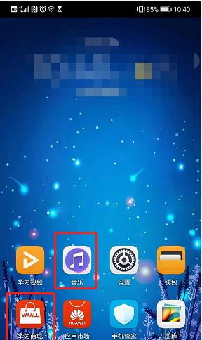 苹果手机磁场检测软件是什么？如何使用该软件？  第3张