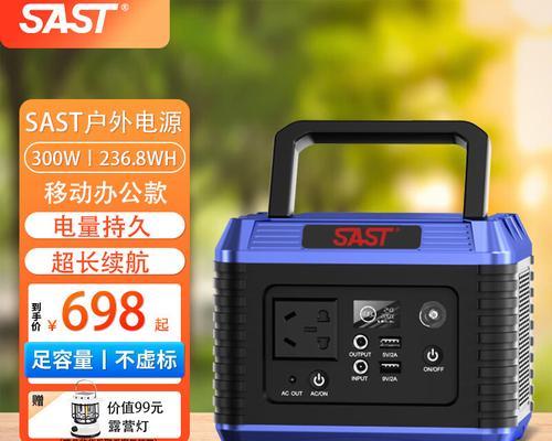 正义户外移动电源的续航能力如何？使用中有哪些注意事项？  第2张