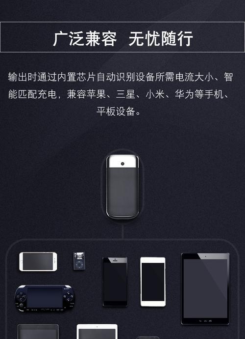正义户外移动电源的续航能力如何？使用中有哪些注意事项？  第1张