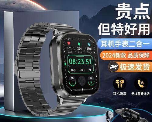 智能手表时钟样式设置步骤是什么？  第1张