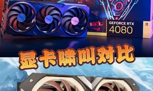 显卡磁性啸叫怎么解决？解决过程中需要注意什么？  第1张