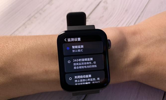 小米智能手表心情监测功能如何开启？设置步骤是什么？  第3张