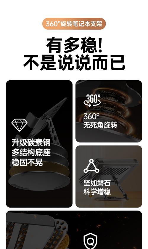 平板悬浮磁性支架安装步骤是什么？  第1张