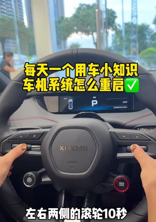 小米车机如何连接wifi？  第1张