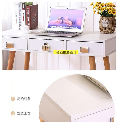 旧电脑桌三联锁侧锁更换步骤是什么？  第2张