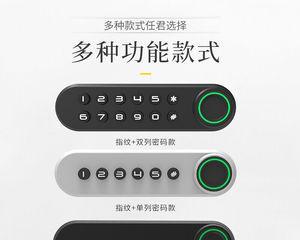 旧电脑桌三联锁侧锁更换步骤是什么？  第3张
