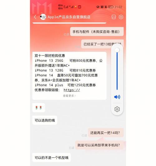卡神购苹果手机下载什么软件？如何选择合适的应用？  第2张
