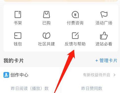 乐虎汽车音响在知乎上的评价如何？用户反馈有哪些？  第2张