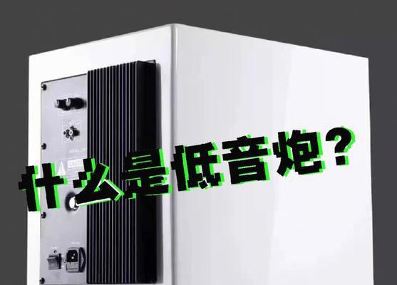 泰坦音箱10换低音炮方法是什么？效果如何？  第2张