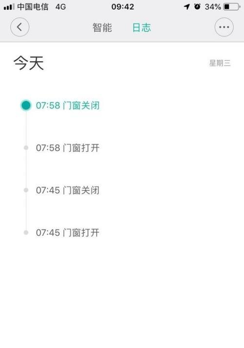 小米空调网关连接设备的步骤是什么？连接不成功怎么办？  第2张