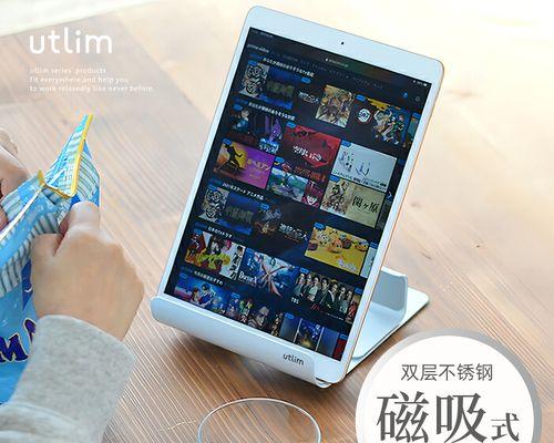 平板支架安装步骤是什么？如何确保稳固？  第3张