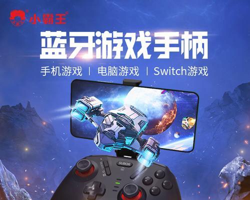 游戏机单独手柄怎么连接？连接后如何使用？  第2张