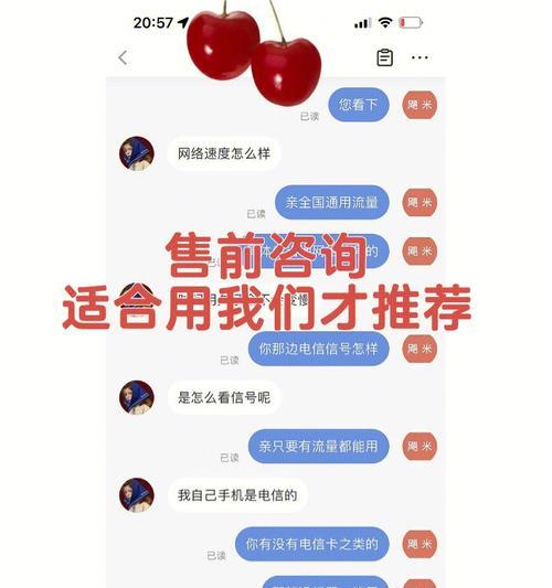 随身无线外wifi注册流程是什么？  第2张