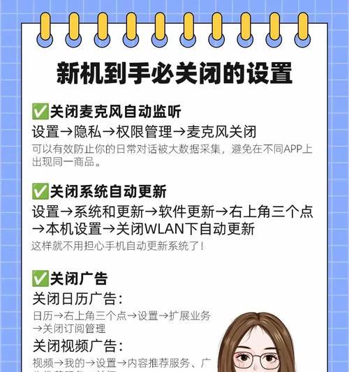荣耀手机管家退出账号的步骤是什么？退出后有什么影响？  第1张