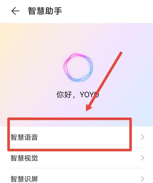 荣耀通话手机屏幕不黑屏怎么修复？  第1张