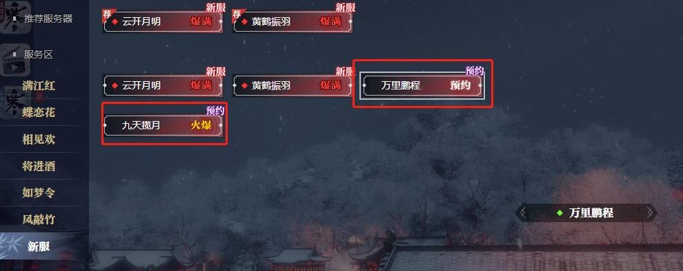 架设游戏服务器有哪些步骤？  第2张