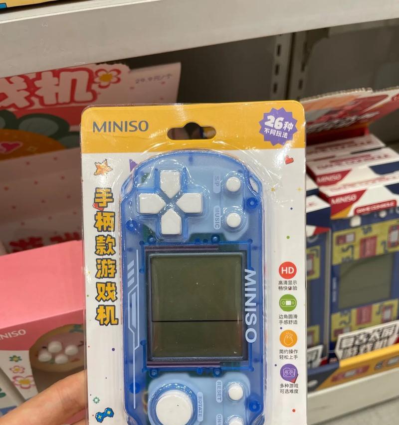 名创优品25元游戏机的性能如何？  第2张