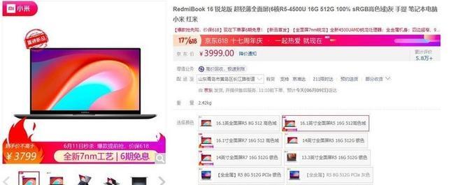 平板耳机连接电脑失败怎么办？  第1张