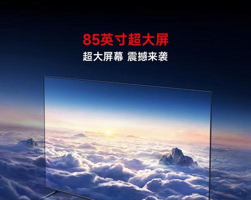 小米电视机型号众多如何挑选？  第1张