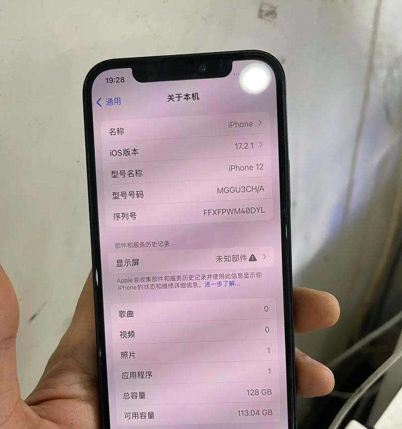 相当于苹果12的手机有哪些？  第1张