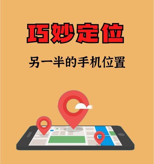 苹果手机更改定位的软件叫什么？如何选择安全可靠的软件？  第1张