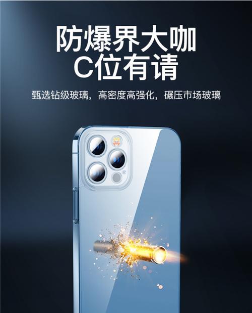 苹果手机晒热壳的用途是什么？  第1张