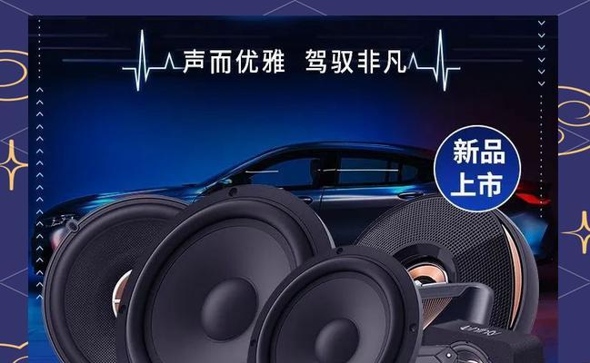 卓越汽车导行音响的音质表现如何？  第3张