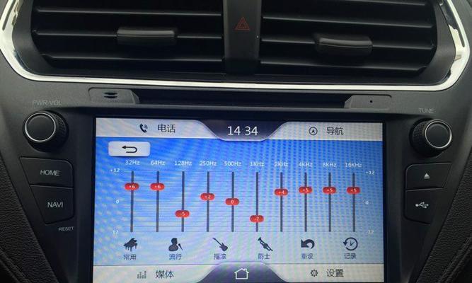 卓越汽车导行音响的音质表现如何？  第1张