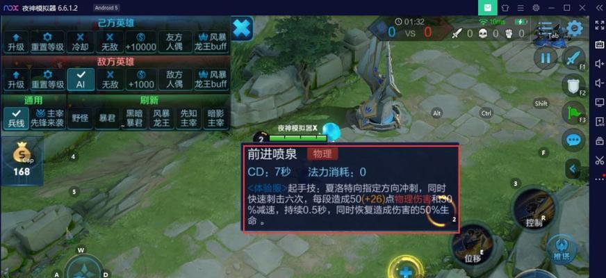 模拟器练小臂力量有效吗？如何正确使用模拟器锻炼小臂？  第3张