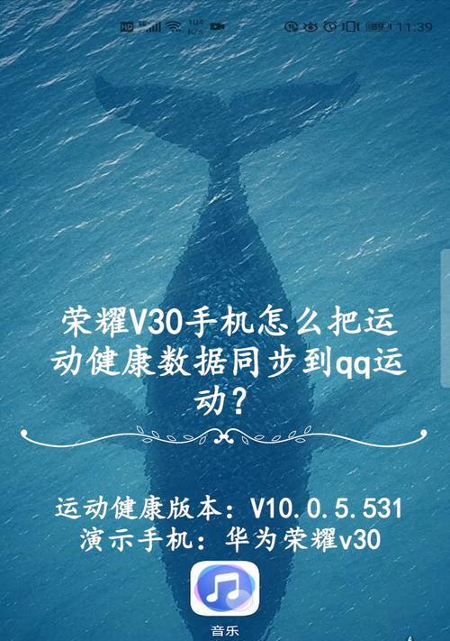 荣耀20如何开启手机镜像功能？操作步骤是什么？  第2张