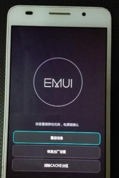 荣耀20如何开启手机镜像功能？操作步骤是什么？  第1张