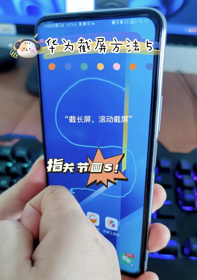 荣耀20如何开启手机镜像功能？操作步骤是什么？  第3张