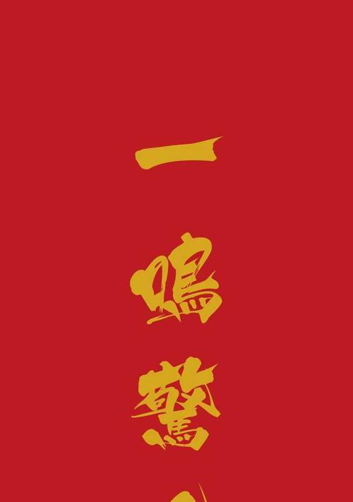 苹果手机红色边框壳子有何特别之处？  第2张