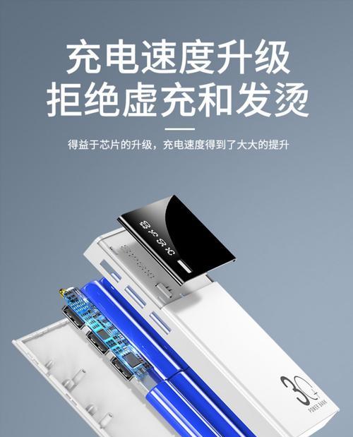 南丰手机充电器性能如何？用户评价怎么样？  第2张