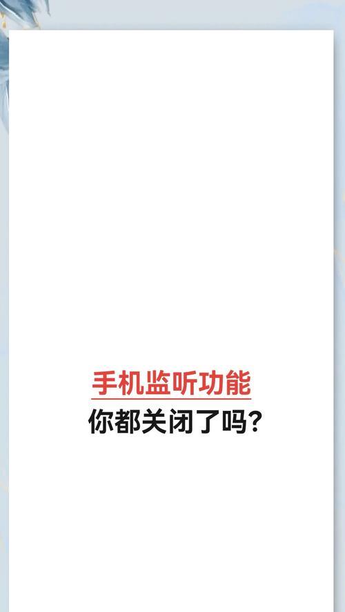 智能关闭插座如何通过手机控制？使用方法是什么？  第3张