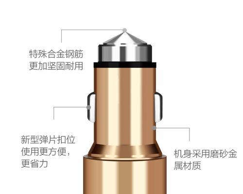 网丝车载充电器使用方法是什么？使用中应注意什么？  第1张