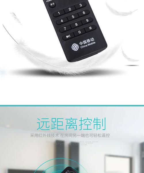 智能外贸机顶盒如何用手机遥控？遥控操作步骤是什么？  第1张