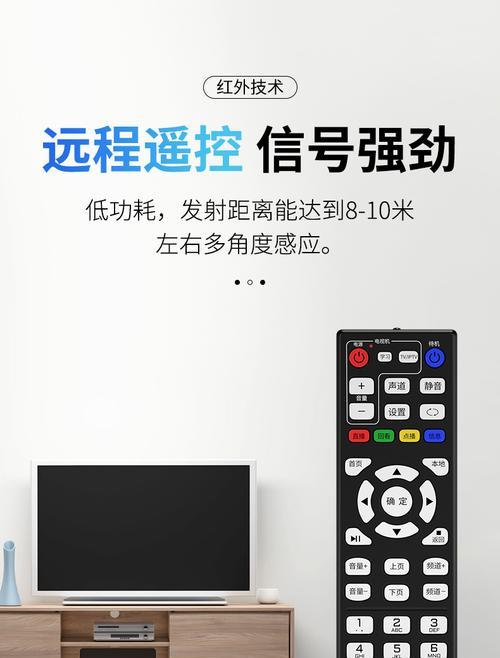 智能外贸机顶盒如何用手机遥控？遥控操作步骤是什么？  第3张
