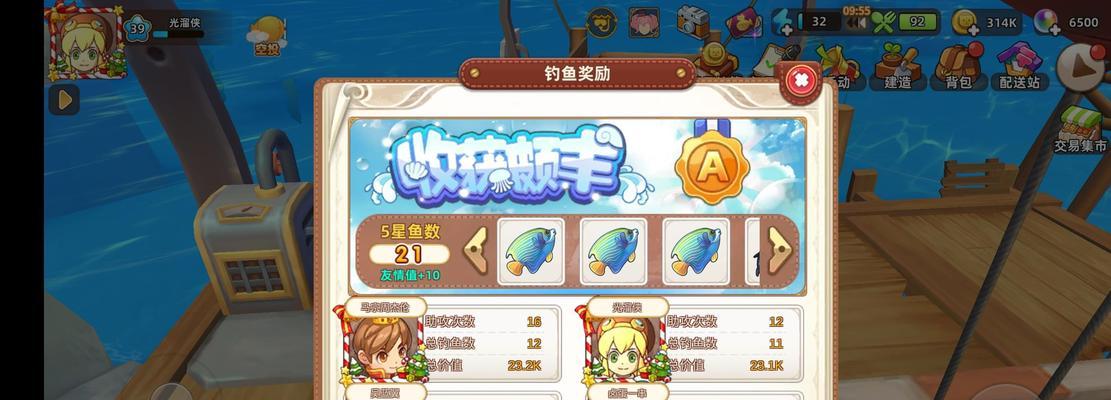 六人钓鱼游戏机赢牌技巧有哪些？  第1张