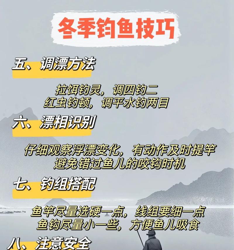 六人钓鱼游戏机赢牌技巧有哪些？  第3张