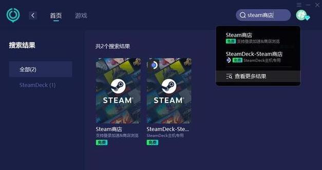 听安游戏的服务器地址是什么？  第2张