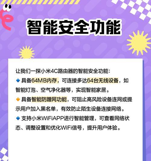 小米子母路由器无线连接步骤？连接后如何设置？  第2张